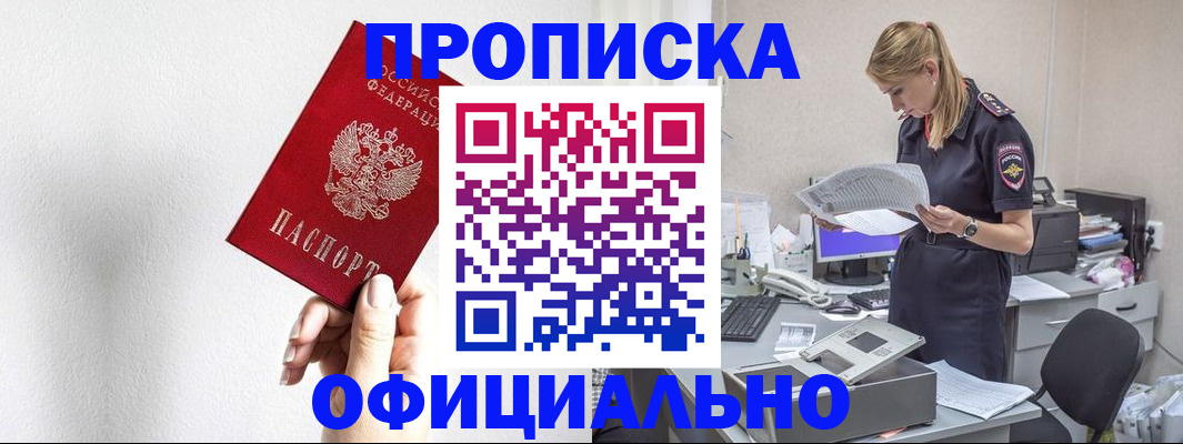 регистрация для школы в Красном Сулине