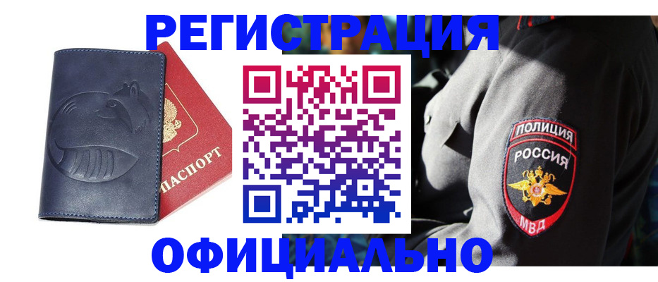 найти адрес прописки в Красном Сулине