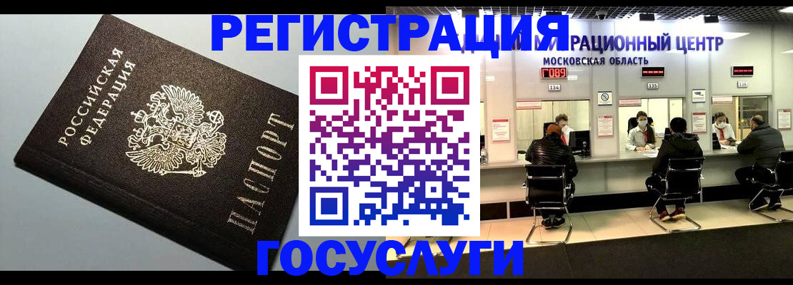 найти адрес прописки в Красном Сулине
